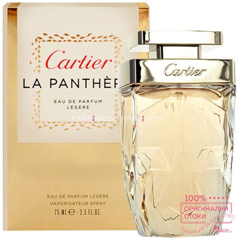 dior panthere|La Panthère Parfum Cartier for women .